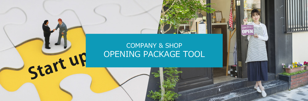 COMPANY&SHOP OPENING PACKAGE TOOL